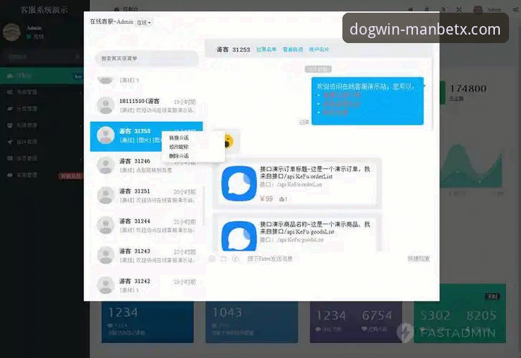 狗万体育平台（狗万manbetx官网）下载与登录操作教程：开启流畅娱乐体验