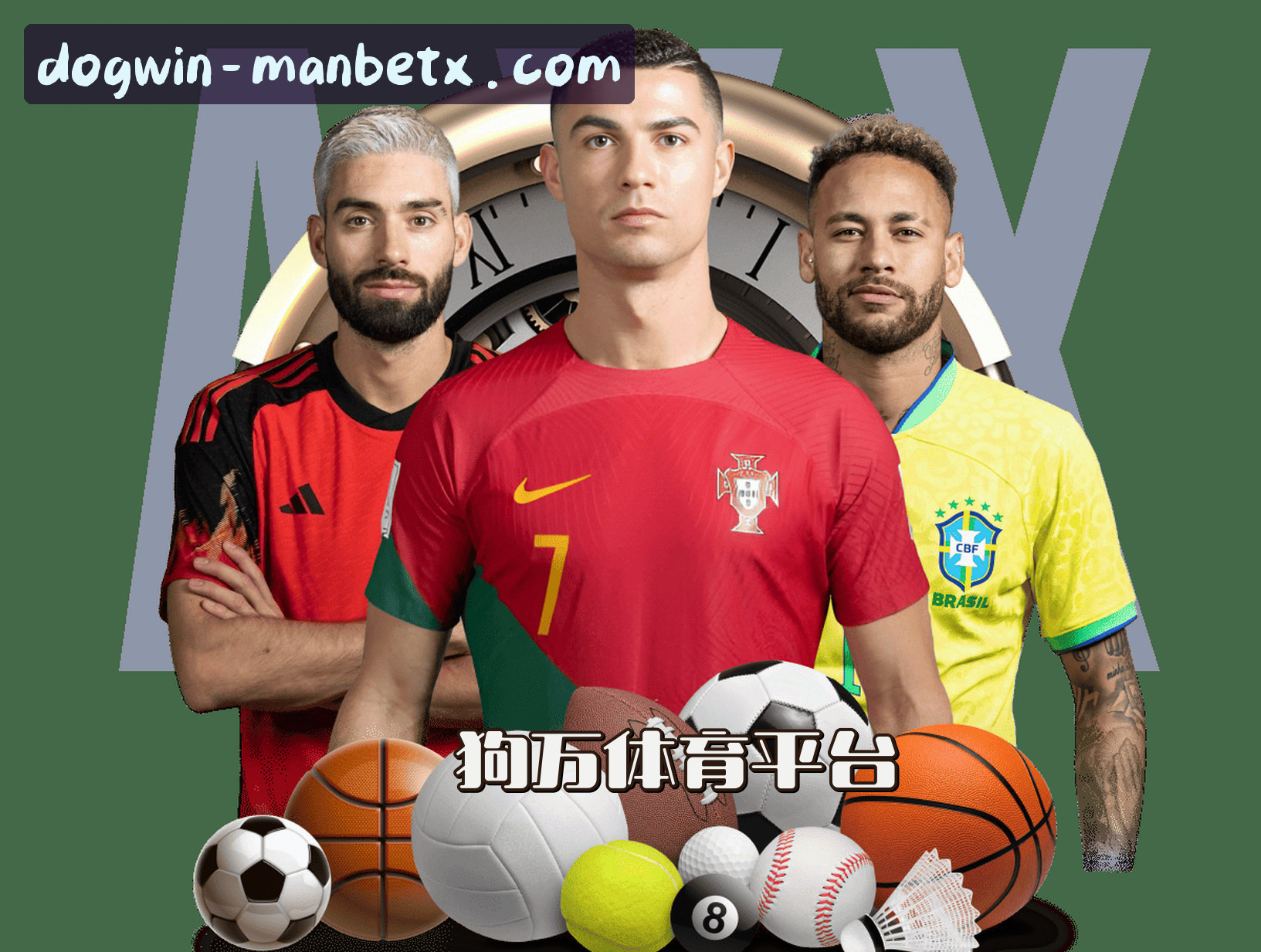 狗万manbetx官网