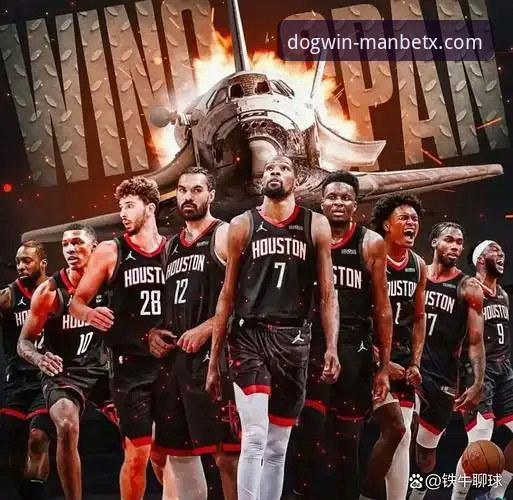 狗万manbetx官网老版本使用技巧 从火箭大胜看NBA赛事分析的3个关键维度——基于狗万体育平台的实战观察
