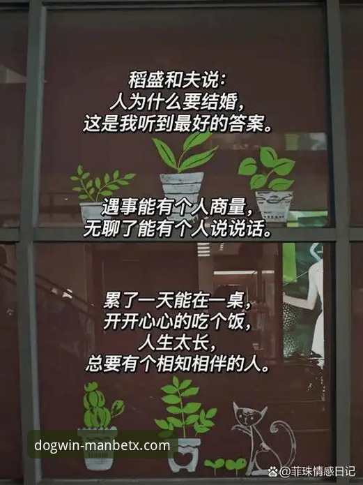 点球梦碎与平台流畅：一场失利背后的双重体验对比